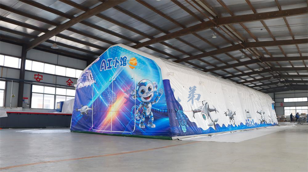 大型展覽充氣帳篷